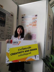 CMD student wins WiL event competition