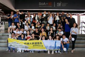 Taiwanese students from Ming Chuan University visit SoA+D