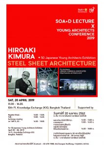 SoA+D Lecture X Young Architects Conference 2019