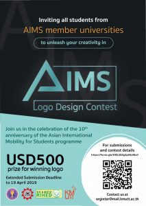 AIMS Logo Design Contest: submission form for students in Thailand