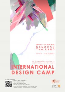 INTERNATIONAL DESIGN CAMP