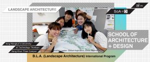 Landscape Architecture and Architecture integration