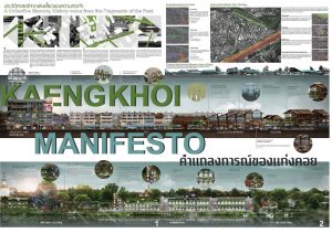 SoA+D alumni win Kaengkoi Creative Green City Competition 2021