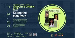 Sparking talk series: Creative Green City, Recap of Kaengkhoi Manifesto ﻿