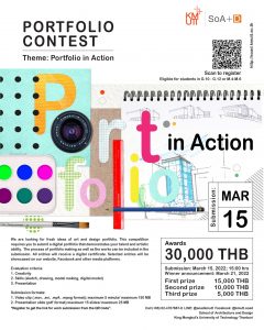 INVITATION TO JOIN “PORTFOLIO IN ACTION” CONTEST FOR HIGH SCHOOL STUDENTS (Grades 10-12 or M.4-6)