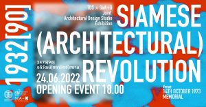 SIAMESE (ARCHITECTURAL) REVOLUTION