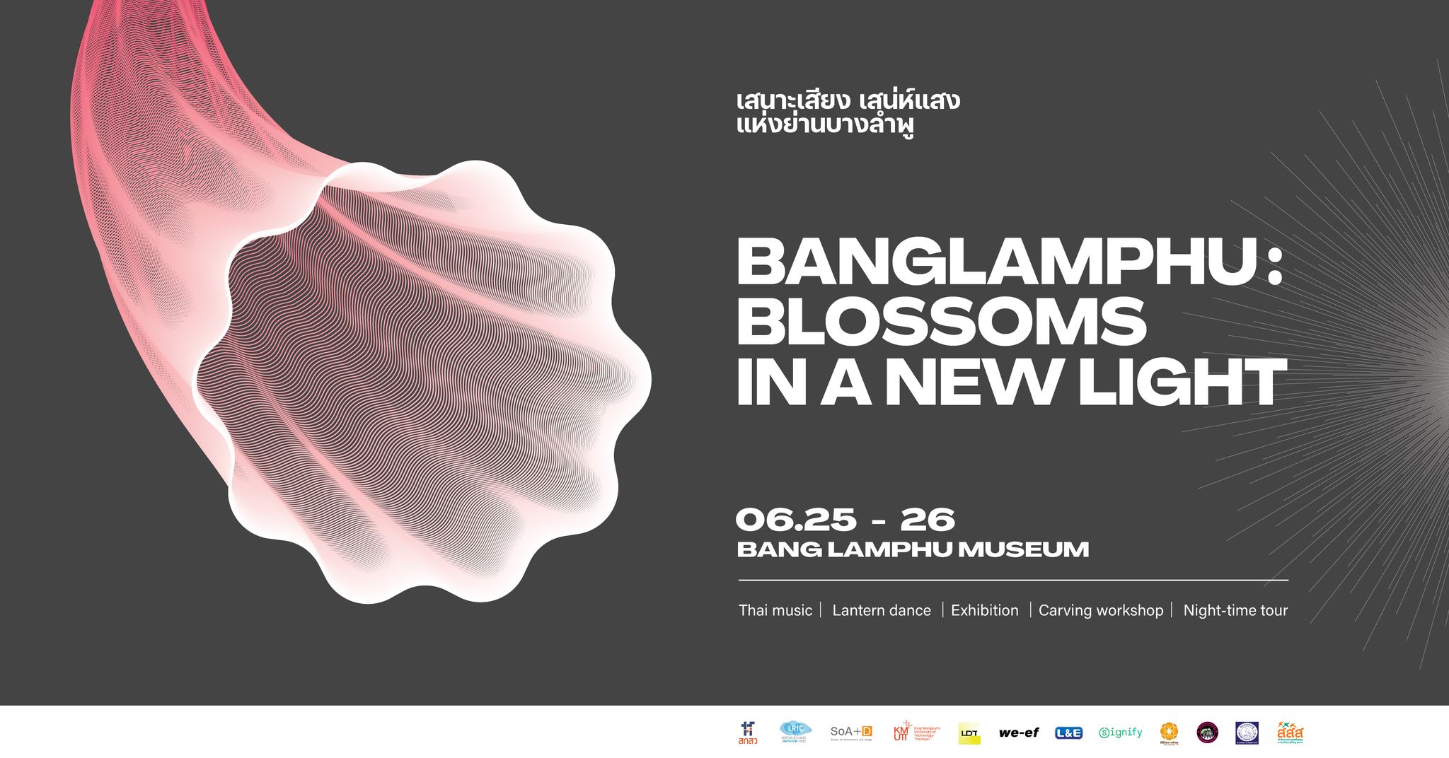 Banglamphu – Blossoms in a new light