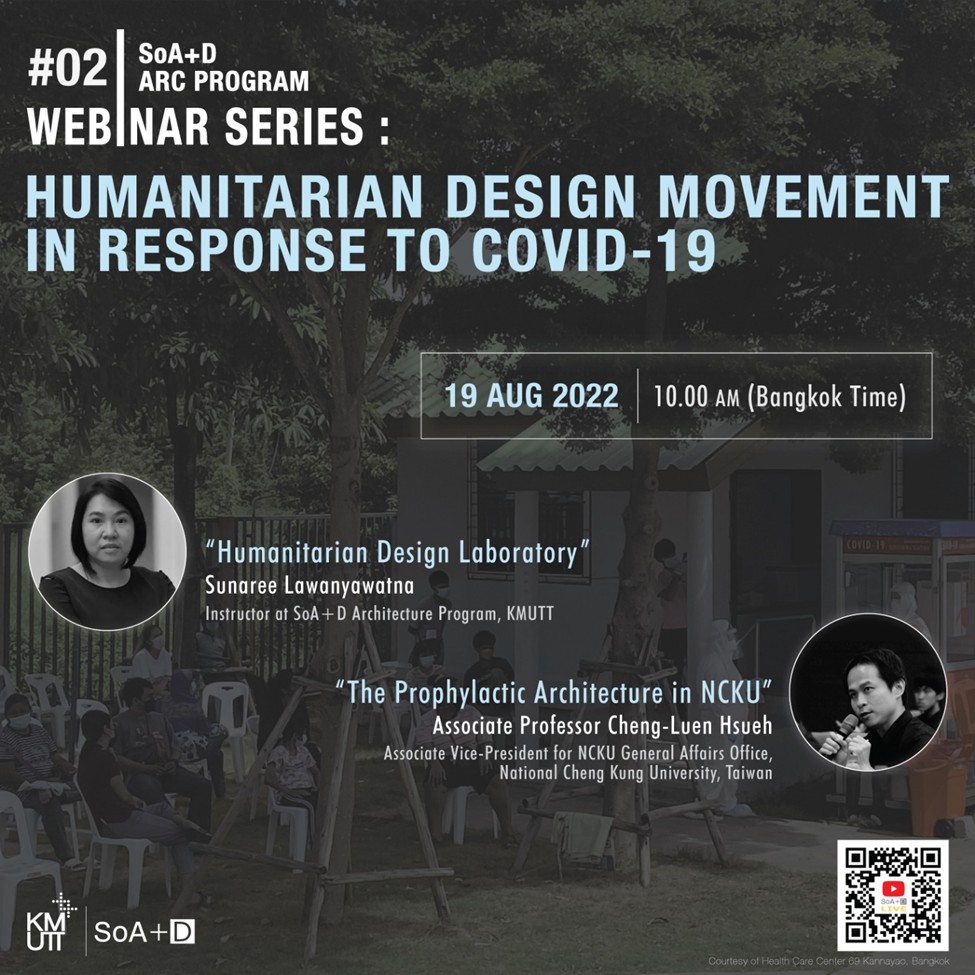 Webinar #02 on ‘Humanitarian Design Movement in Response to COVID-19 ‘