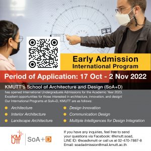 ANNOUNCEMENT EARLY ADMISSIONS @ SoA+D