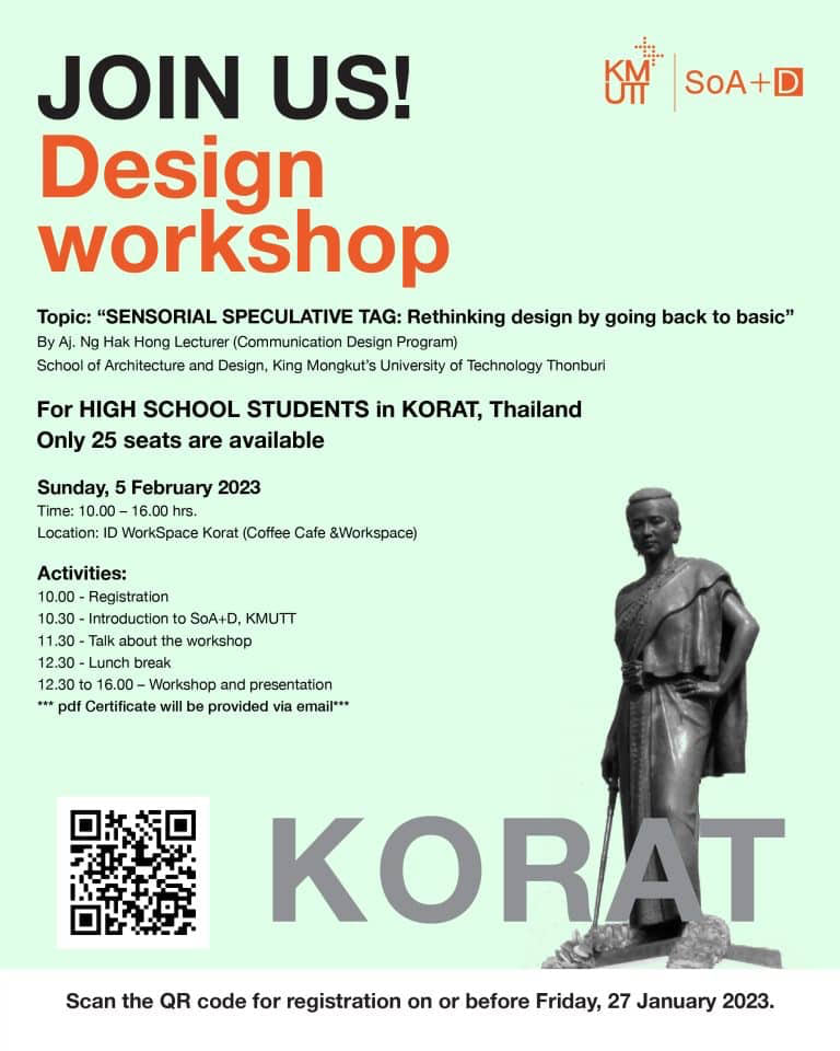 UPCOMING DESIGN WORKSHOP for HIGH SCHOOL STUDENTS in KORAT