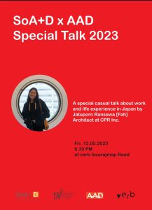 UPCOMING EVENT!!!  SoA+D x AAD Special Talk 2023