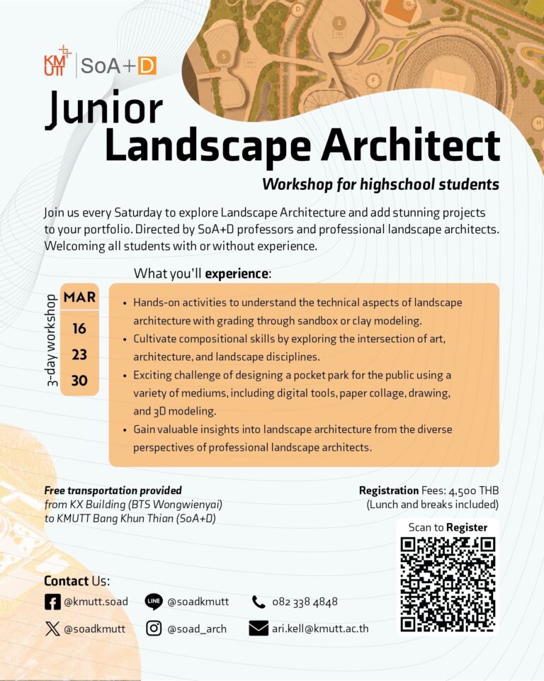 Junior Landscape Architect Workshop
