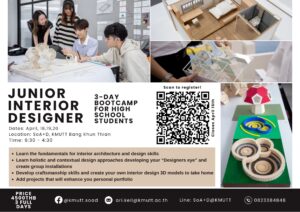 Come to join our Junior Interior Designer 3-Day Bootcamp