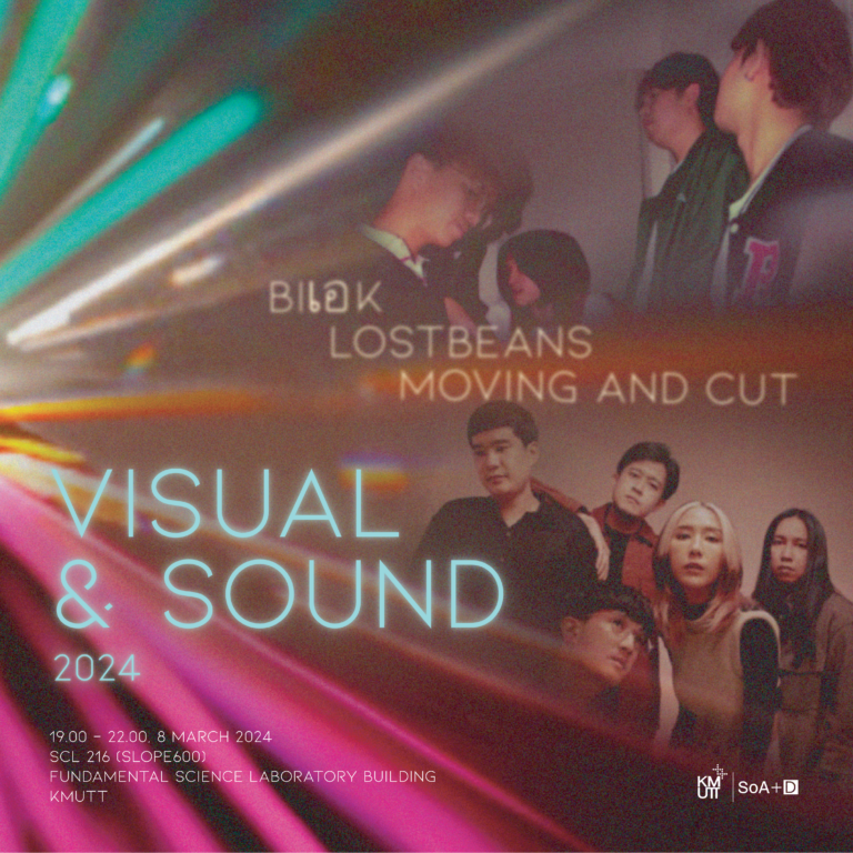 Visual & Sound 2024